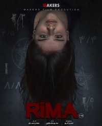 Rima (2020) - poster