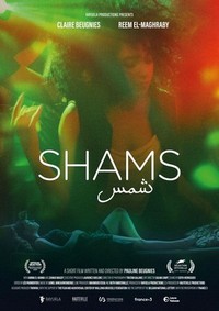 Shams (2020) - poster