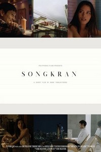 Songkran (2020) - poster