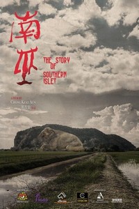 The Story of Southern Islet (2020) - poster