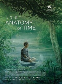 Anatomy of Time (2021) - poster