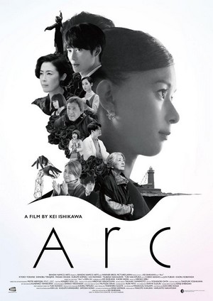 Arc (2021) - poster