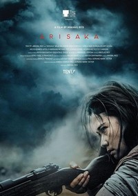 Arisaka (2021) - poster