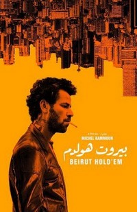 Beirut Hold'em (2021) - poster