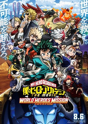 Boku no Hero Academia: World Heroes Mission (2021) - poster