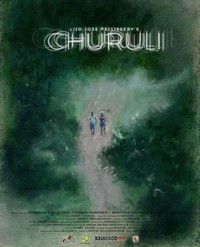 Churuli (2021) - poster