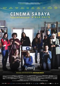 Cinema Sabaya (2021) - poster