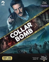 Collar Bomb (2021) - poster