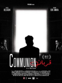 Communion (2021) - poster