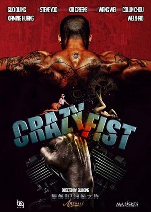 Crazy Fist (2021) - poster