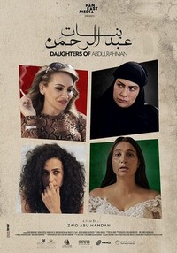 Daughters of Abdul-Rahman (2021) - poster