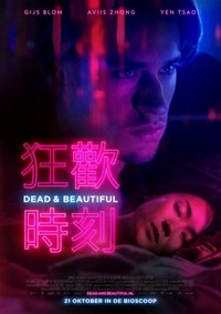 Dead & Beautiful (2021) - poster