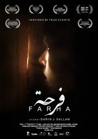Farha (2021) - poster
