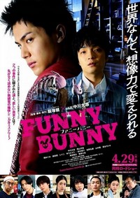 Funny Bunny (2021) - poster