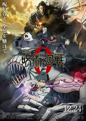Gekijouban Jujutsu Kaisen 0 (2021) - poster
