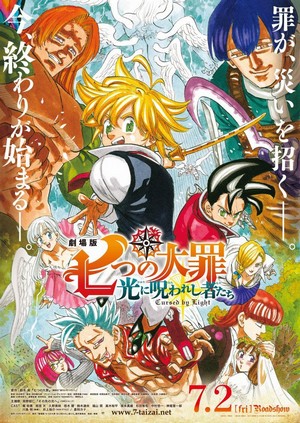 Gekijouban Nanatsu no Taizai: Hikari ni Norowareshi Mono-tachi (2021) - poster