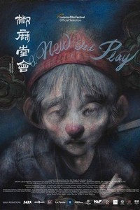 Jiao Má Táng Huì (2021) - poster