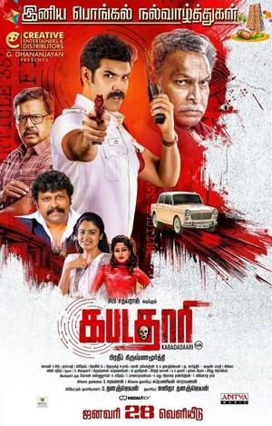 Kabadadaari (2021) - poster