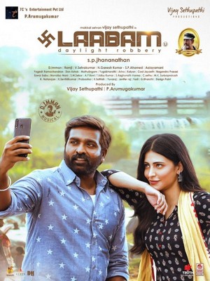 Laabam (2021) - poster