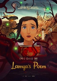 Lamya's Poem (2021) - poster