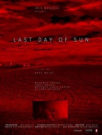 Last Day of Sun (2021) - poster