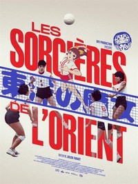 Les Sorcières de l’Orient (2021) - poster