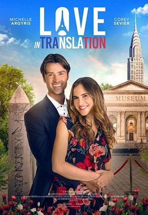 Love in Translation (2021) - poster