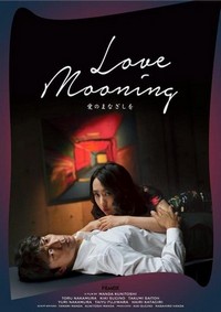 Love Mooning (2021) - poster