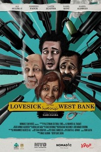 Lovesick in the West Bank (2021) - poster