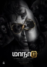 Maanaadu (2021) - poster