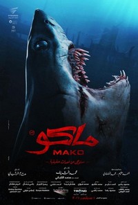 Mako (2021) - poster