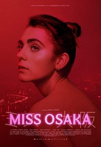 Miss Osaka (2021) - poster