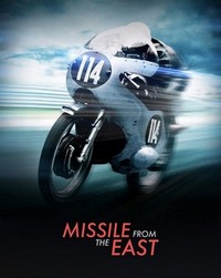 Missile from the East (2021) - poster