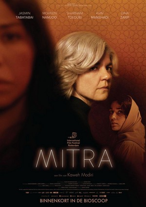 Mitra (2021) - poster