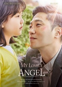 My Lovely Angel (2021) - poster