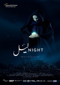 Night (2021) - poster