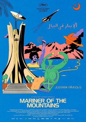 O Marinheiro das Montanhas (2021) - poster