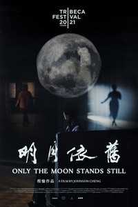 Only the Moon Stands Still (2021) - poster