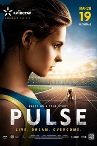 Pulse (2021) - poster