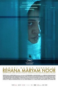 Rehana Maryam Noor (2021) - poster