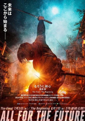 Rurôni Kenshin: Sai Shûshô - The Final (2021) - poster
