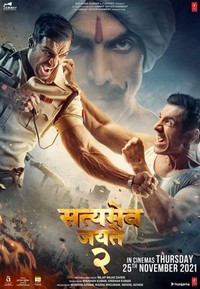 Satyameva Jayate 2 (2021) - poster