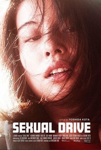 Sexual Drive (2021) - poster