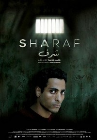 Sharaf (2021) - poster