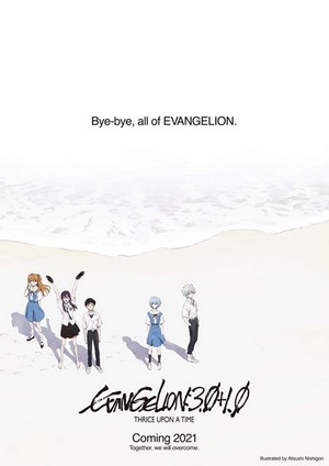 Shin Evangelion Gekijôban (2021) - poster