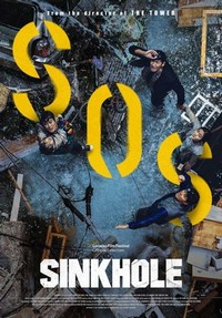 Sinkhole (2021) - poster