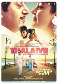 Thalaivi (2021) - poster