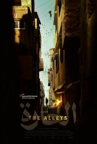 The Alleys (2021) - poster