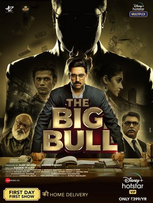 The Big Bull (2021) - poster