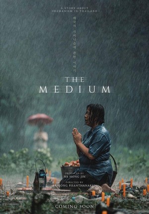 The Medium (2021) - poster